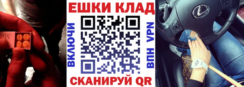 мориарти клад  кракен зеркало  Котельники  ЭКСТАЗИ VHQ 
