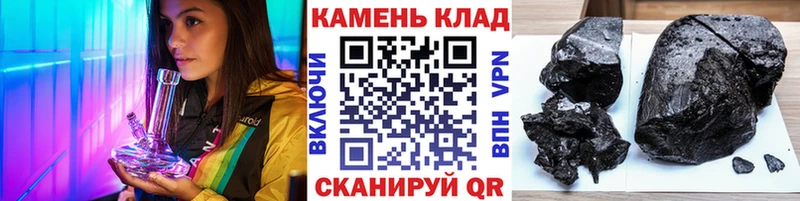 ГАШ 40% ТГК  купить закладку  Котельники 