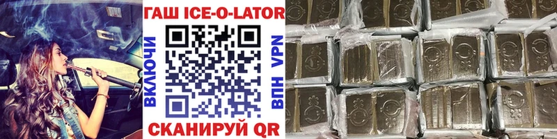 ГАШ Cannabis Котельники