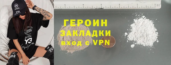 кокс Ступино