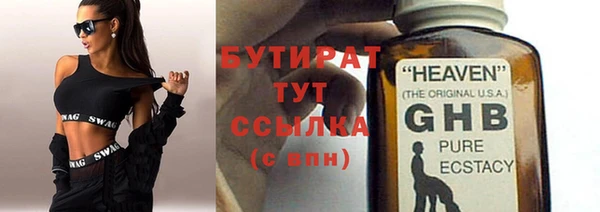 синтетический гашиш Струнино