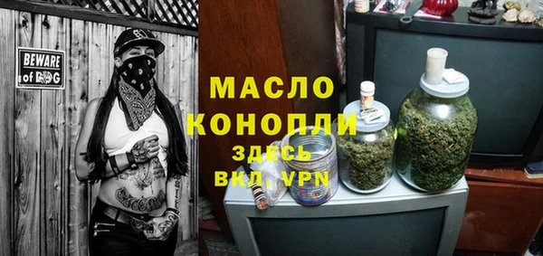 синтетический гашиш Струнино