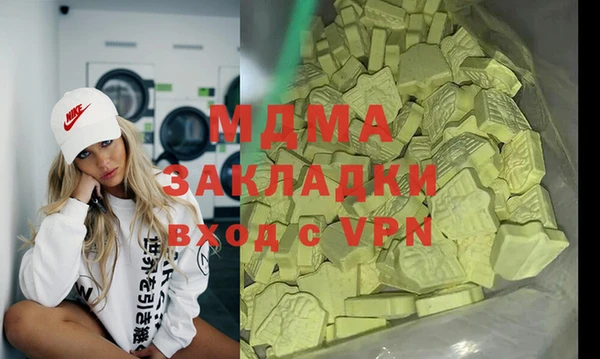 spice Алексеевка