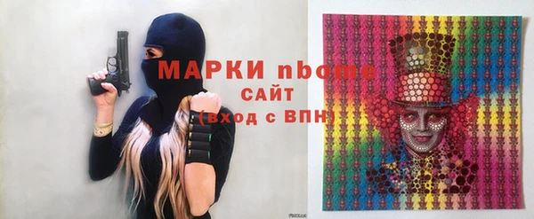 кокс Ступино