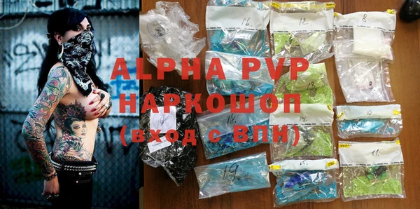spice Алексеевка