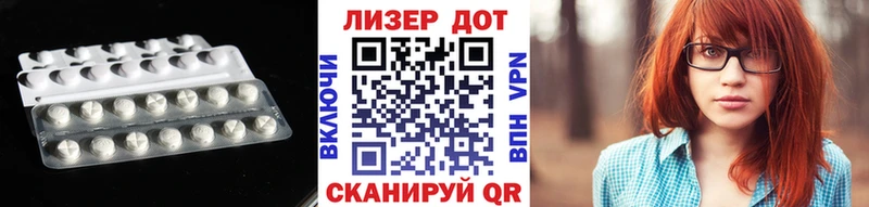 магазин    Котельники  LSD-25 экстази кислота 