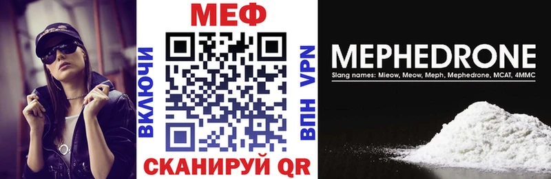 hydra сайт  Котельники  Меф мяу мяу 