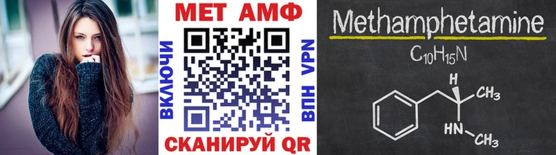 где продают   mega ONION  Метамфетамин мет  это как зайти  Котельники 