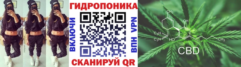 Конопля тримм  Котельники 